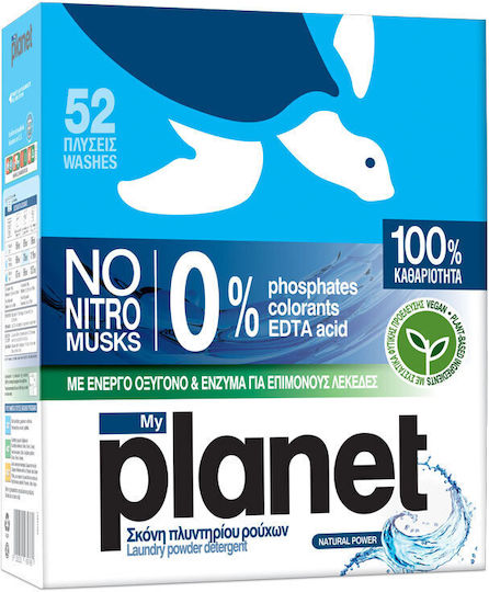 myPlanet Natural Power Απορρυπαντικό Ρούχων σε Σκόνη 2.5kg (52 Μεζούρες)