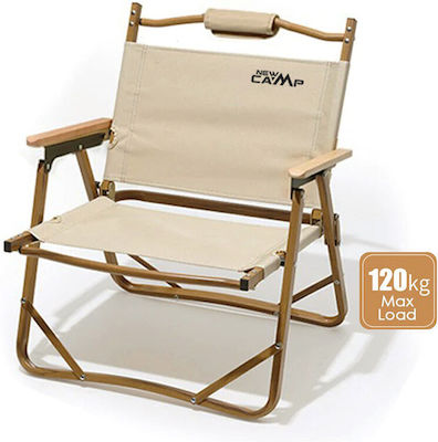 New Camp Kermit Stühlchen Strand Beige