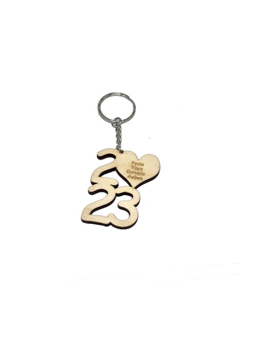 Woodseason Keychain Charm 2023 Wooden