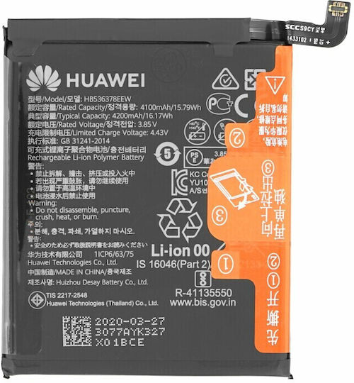 Huawei HB536378EEW Μπαταρία Αντικατάστασης 4200mAh για Huawei P40 Pro