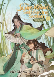 The Scum Villain's Self-Saving System, Ren Zha Fanpai Zijiu Xitong Bd. 1