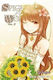 Spice and Wolf, Epilog Vol. 17