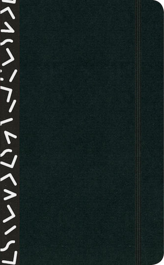 The Writing Fields Vision Σημειωματάριο A5 Ριγέ με Λάστιχο Μαύρο