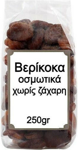 Nutsbox Βερίκοκα Χωρίς Ζάχαρη 250gr