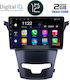 Digital IQ Car Audio System for Daewoo Korando Ssangyong Korando Korando 2014+ (Bluetooth/USB/AUX/WiFi/GPS/Apple-Carplay/Android-Auto/CD) with Touch Screen 9"