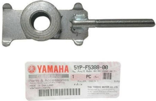 Yamaha Ρεγουλατόρος Τροχού Μοτοσυκλέτας Ρεγουλατόρος Αλυσίδας για Yamaha Crypton-X 135 Γνήσιος