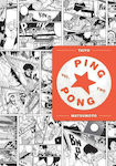Ping Pong Vol. 0