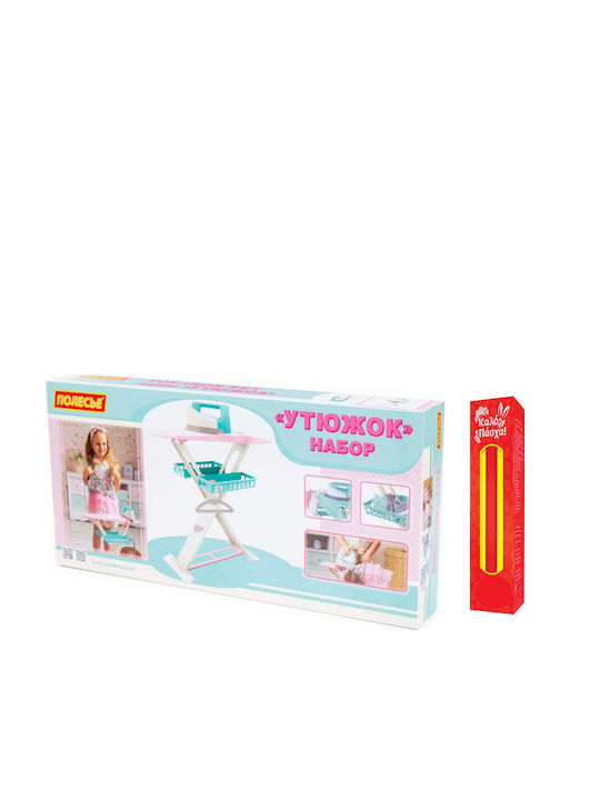 Παιχνιδολαμπάδα Σιδερώστρα & Σίδερο Zita Toys