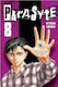 Parasyte Том 8