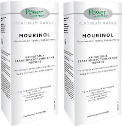 Power Of Nature Platinum Range Mourinol Μουρουνέλαιο 2x250ml Peach Mango