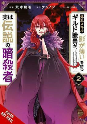 Hazure Skill Bd. 0 Hazure Skill Bd. 0