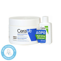 CeraVe Σετ Περιποίησης για Ενυδάτωση & Καθαρισμό Προσώπου