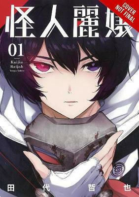 Slasher Maidens Vol. 1