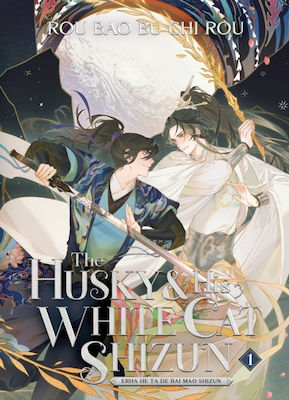 The Husky and His White Cat Shizun, Erha He Ta De Bai Mao Shizun Bd. 1