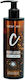 Imel New Line Coco Sunset Ενυδατική Lotion Σώματος με Άρωμα Καρύδα 250ml