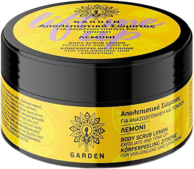 Garden Scrub Σώματος Λεμόνι 100ml