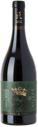 Hetero Wines Κρασί Takumi Ερυθρό Ξηρό 750ml