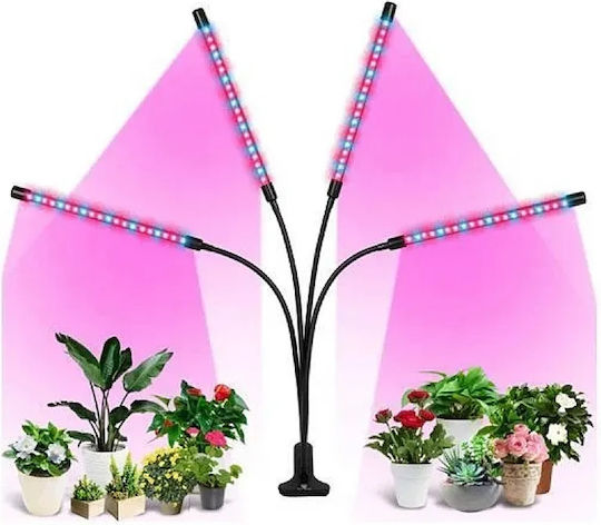 Επιτραπέζιο Grow Light με 80 LED 60εκ.