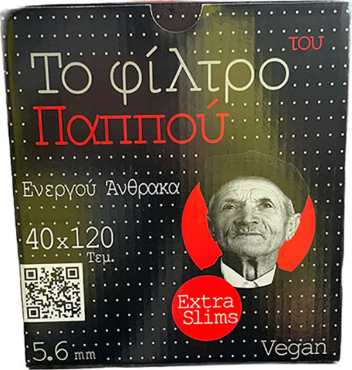Του Παππού Extra Slim Ενεργού Άνθρακα 120 Φιλτράκια 40τμχ