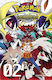 Pokemon Horizon, Sun & Moon Vol. 0