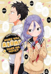 When Will Ayumu Make His Move? Vol. 8