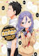 When Will Ayumu Make His Move? Bd. 8