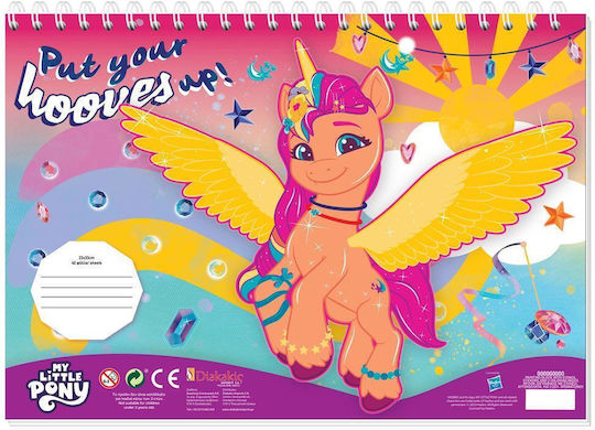Diakakis Drawing Pad My Little Pony 1pcs