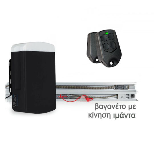 Profelmnet Pegasus 1500 Full Pack Σετ Μοτέρ για Γκαραζόπορτα Οροφής έως 200kg