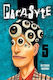 Parasyte Том 5