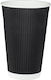 Ready Disposable Cup Paper Double Wall Black 48...
