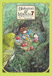 Hakumei & Mikochi Vol. 7