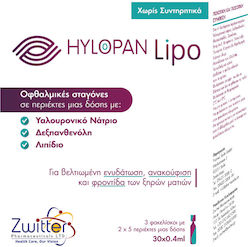 Zwitter Hylopan Lipo Οφθαλμικές Σταγόνες 30x0.4ml Zwitter Hylopan Lipo Οφθαλμικές Σταγόνες 30x0.4ml