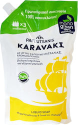 Papoutsanis Karavaki Cream Soap Chamomile 900ml