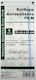 Alfa Care Film Sterilized Plaster 25x10cm 1pcs
