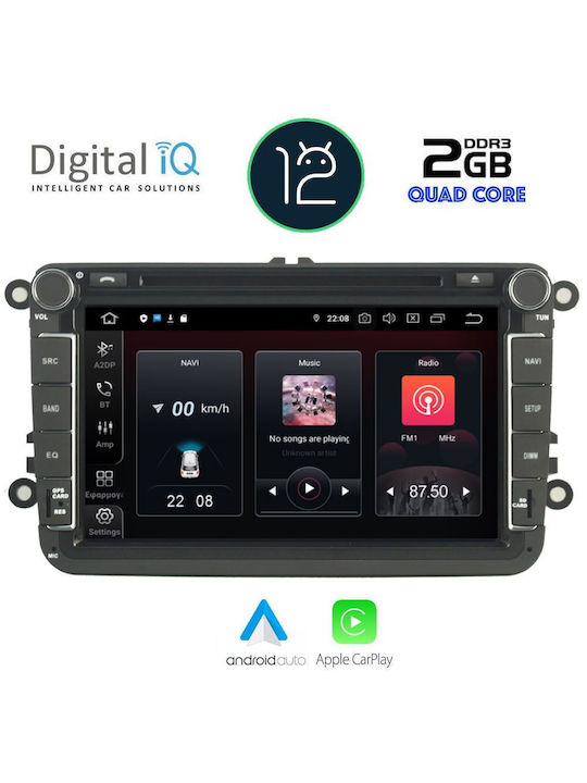Digital IQ Автомобилна Аудио Система с Clima (Блутут/USB/AUX/WiFi/GPS/Apple-Carplay/Android-Auto/CD) с Тъчскрийн 8"