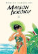 Maison Ikkoku Vol. 6