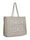 Inart Straw Beach Bag with Wallet Beige