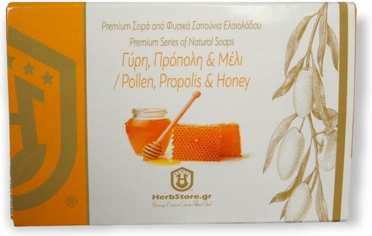 Herbstore Handmade Pollen Propolis And Honey Olive Oil Soap 100gr