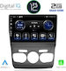 Digital IQ Ηχοσύστημα Αυτοκινήτου για Citroen C4 / DS4 DS4 2011-2018 (Bluetooth/USB/AUX/WiFi/GPS/Apple-Carplay/Android-Auto/CD) με Οθόνη Αφής 10"