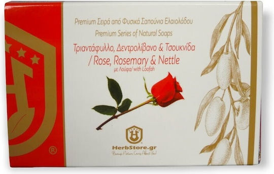 Herbstore Χειροποίητο Σαπούνι Τριαντάφυλλο, Δεντρολίβανο & Τσουκνίδα Σαπούνι Ελαιόλαδου με Λούφα 100gr