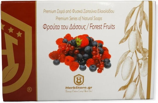 Herbstore Χειροποίητο Σαπούνι Φρούτα του Δάσους Σαπούνι Ελαιολάδου 100gr