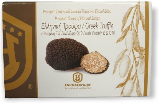 Herbstore Handmade Soap Greek Truffle with Vitamin E & Coenzyme Q10 Olive Oil Soap 100gr