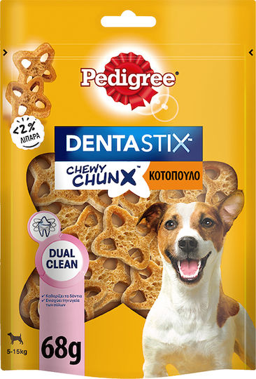 Pedigree Dentastix Chewy Chunx Chicken Dental Dog Treats for Small Breeds 68gr 5pcs