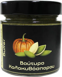 HealthTrade Vegan Βούτυρο Κολοκυθόσπορου 250gr HealthTrade Vegan Βούτυρο Κολοκυθόσπορου 250gr