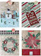 XMASfest Paper Christmas Bag for Gift 33x12.5x45cm. (Various Colors/Designs)