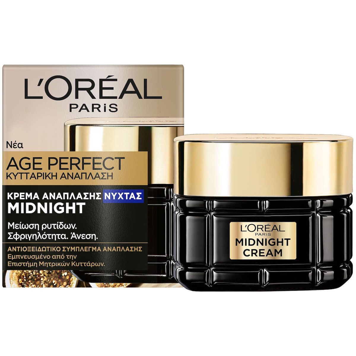L'Oreal Paris Age Perfect Midnight Κρέμα Προσώπου Νυκτός για Αντιγήρανση, Σύσφιξη & Ανάπλαση 50ml