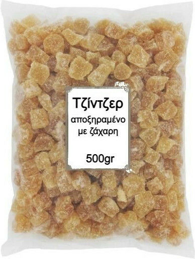 Nutsbox Ginger with Sugar 500gr