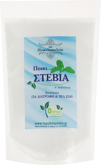 To Poikilopoleio Пoики...1:3 Стевия Кристален 1000гр 299336-299339
