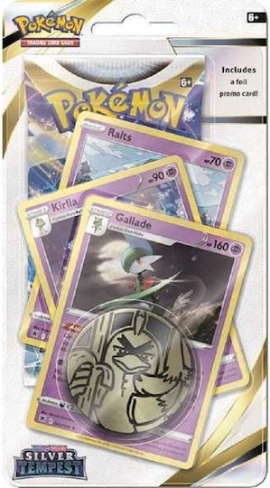 pokemon sword and shield silver tempest rare cards Lance (Full Art) (192/195) [Sword & Shield Silver Tempest] – Pokemon Plug main image 1