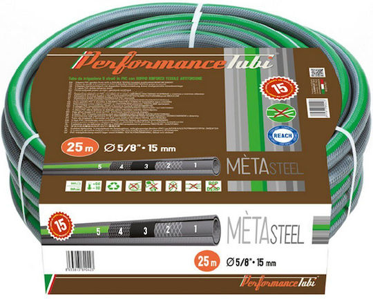 AlmaPlast METAsteel Λάστιχο Ποτίσματος 1/2" 25m